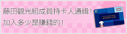 fgmc_bnr_Tw